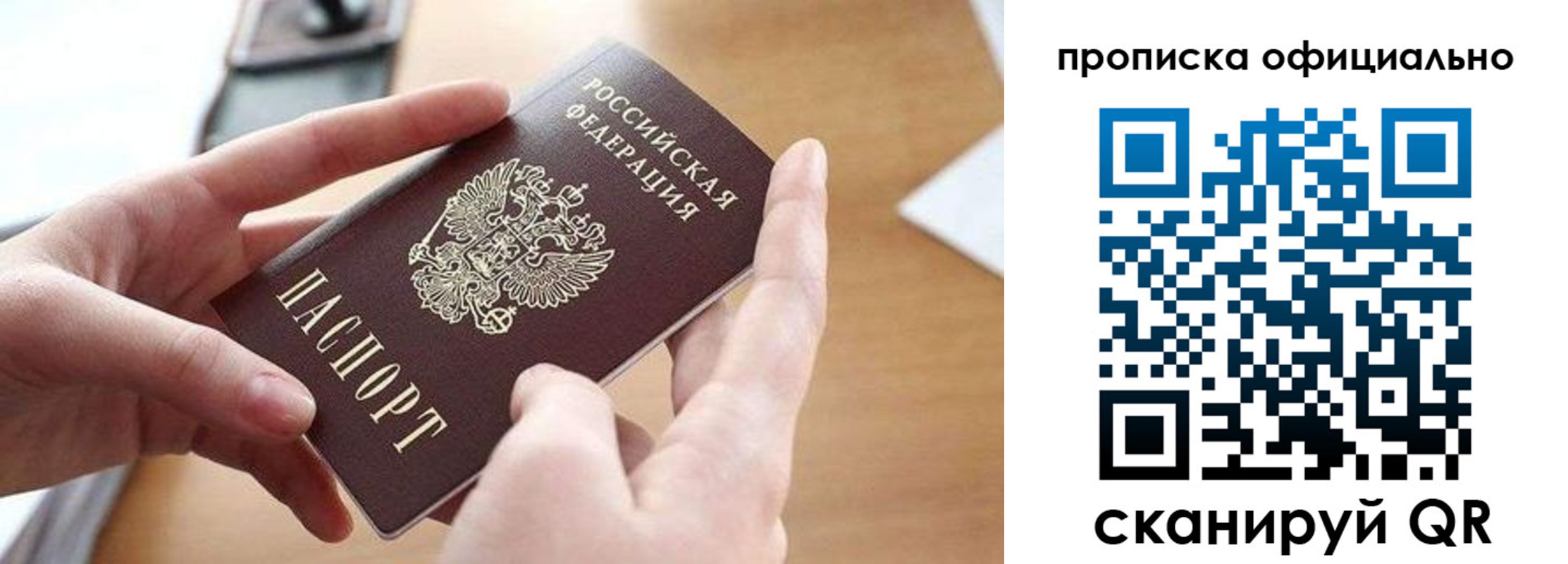 регистрация для школы в Волжске